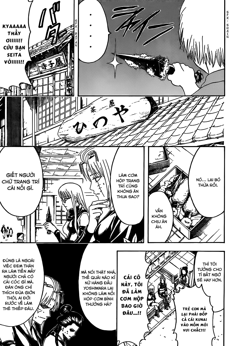 Gintama - Chương 443