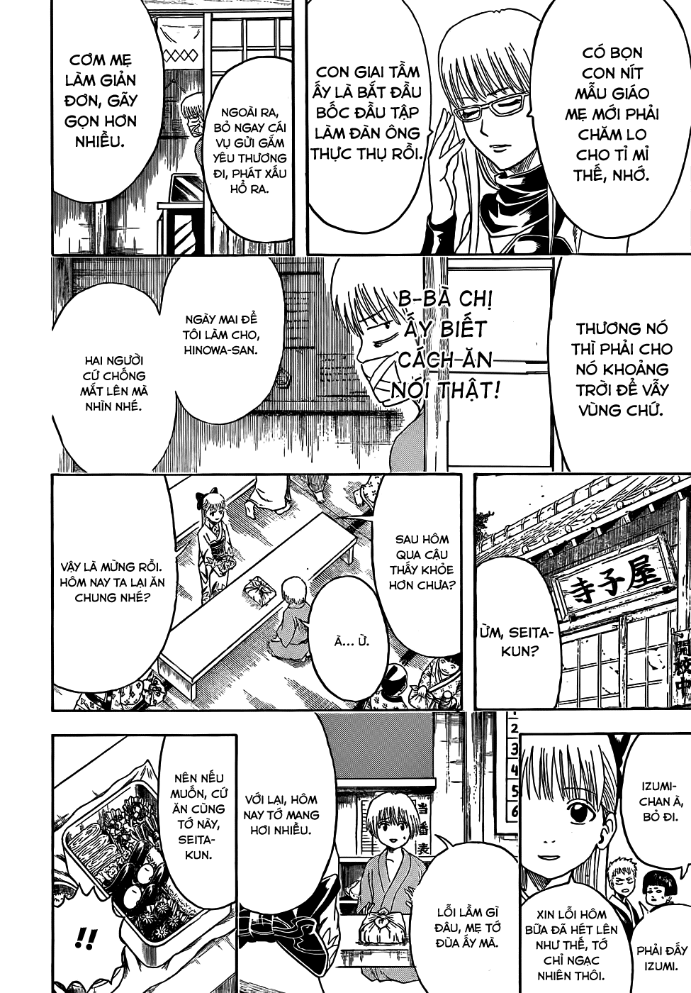 Gintama - Chương 443