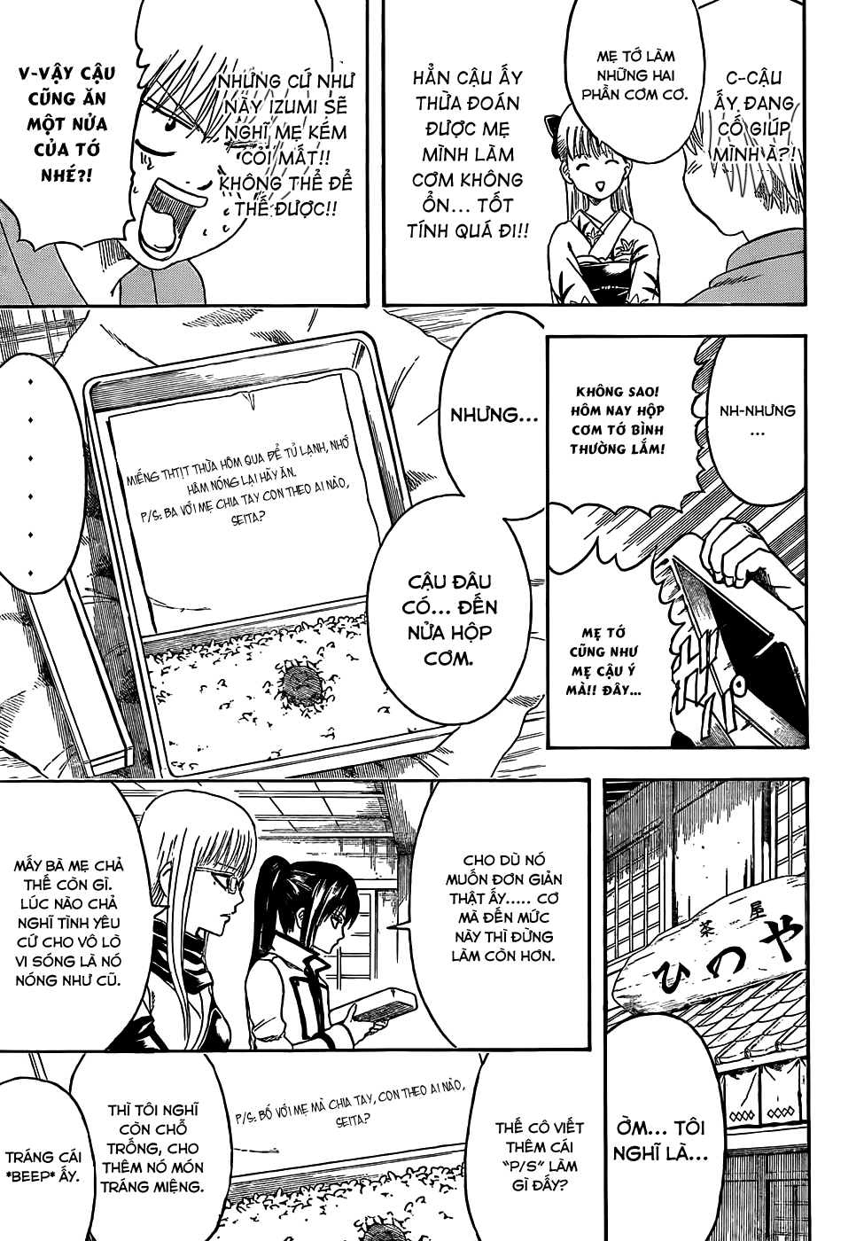 Gintama - Chương 443