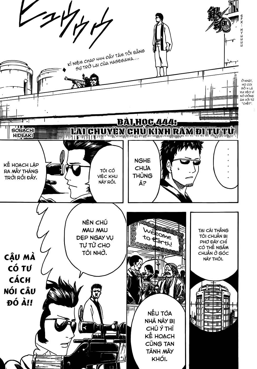 Gintama - Chương 444