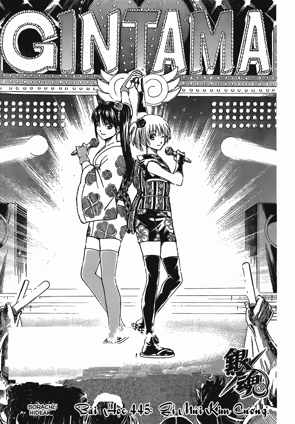 Gintama - Chương 445