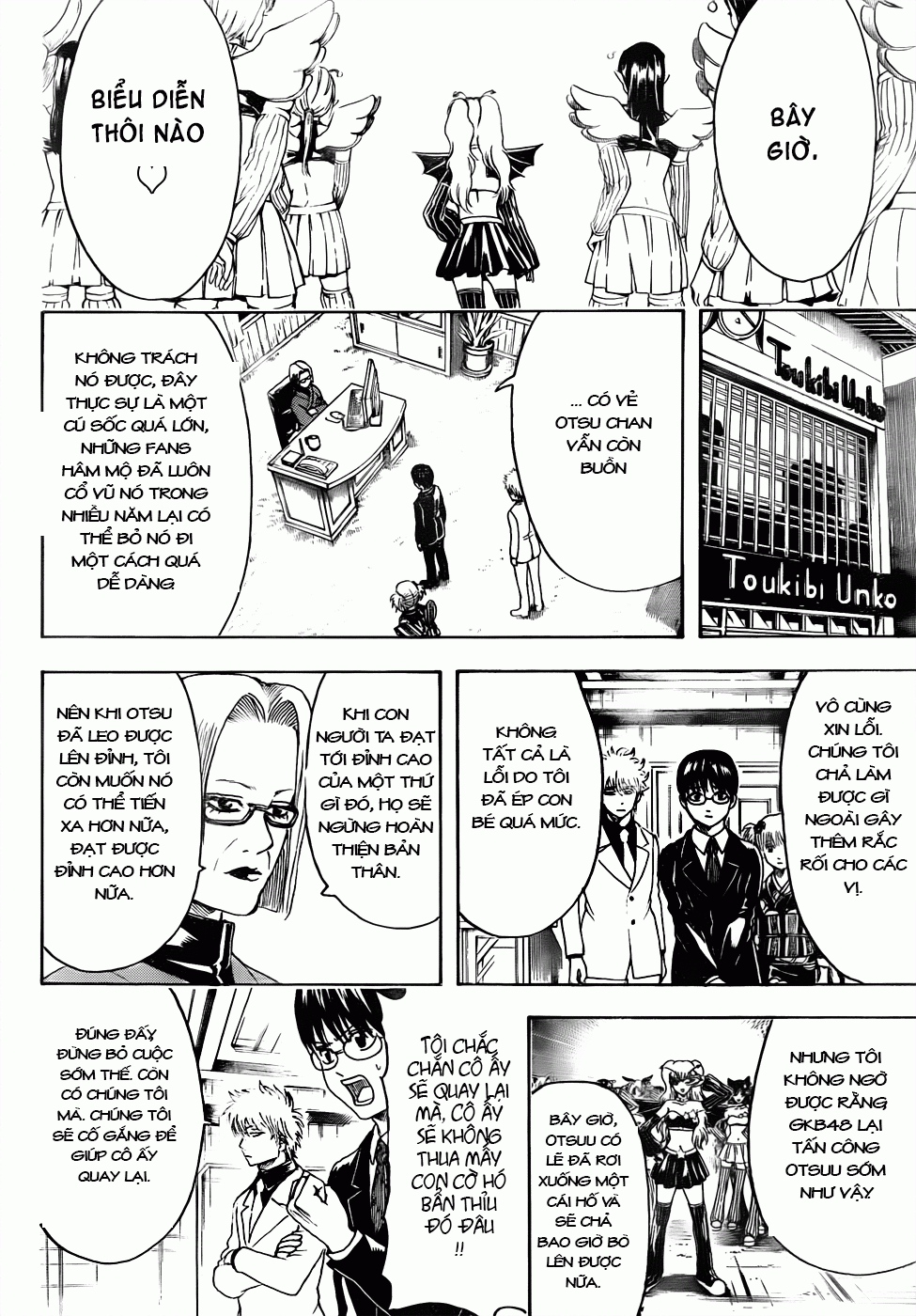 Gintama - Chương 446