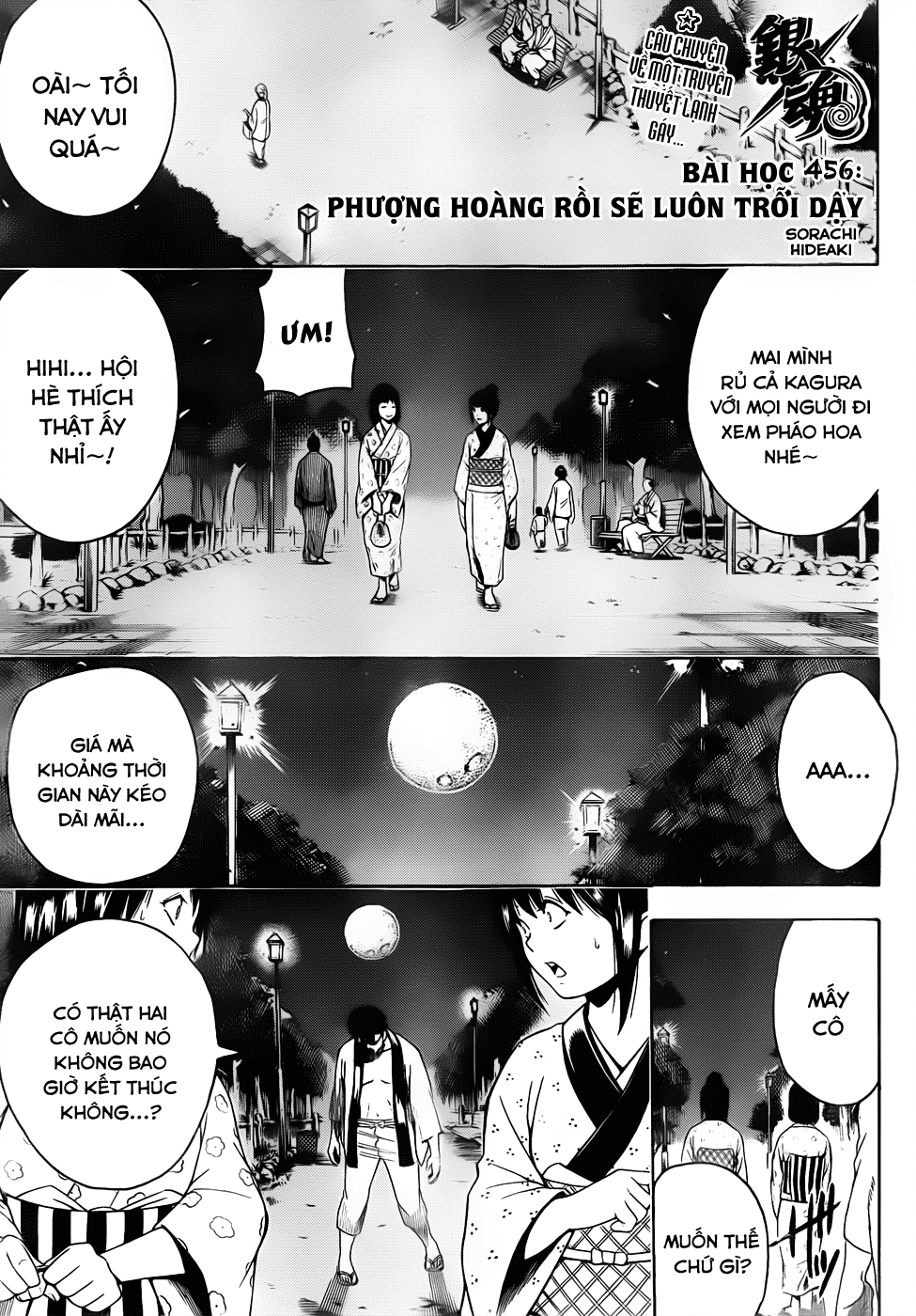 Gintama - Chương 456