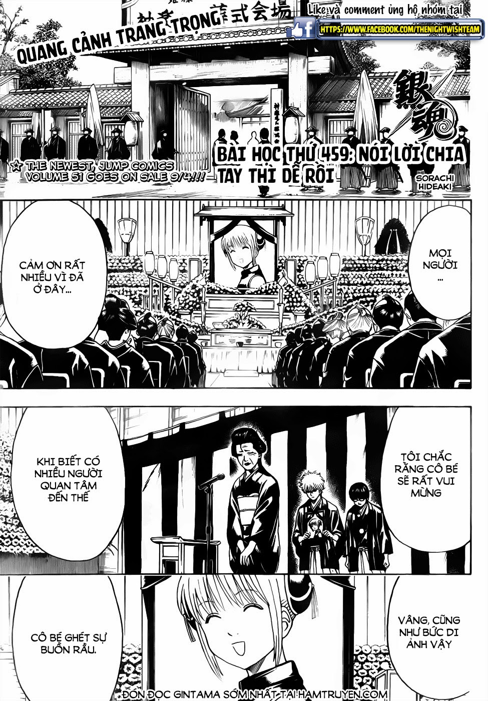 Gintama - Chương 459