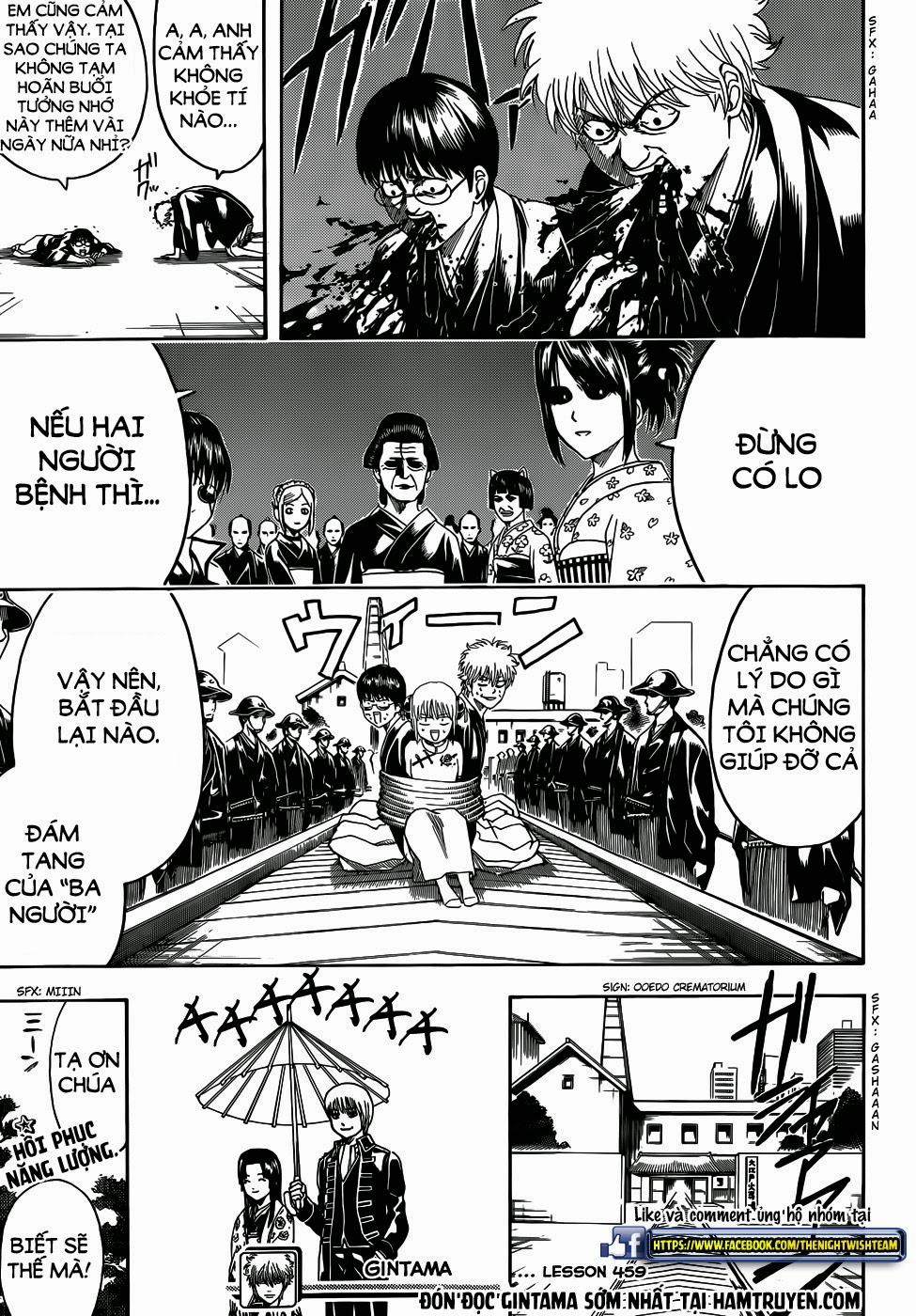 Gintama - Chương 459