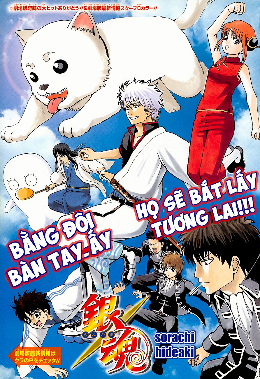 Gintama - Chương 461