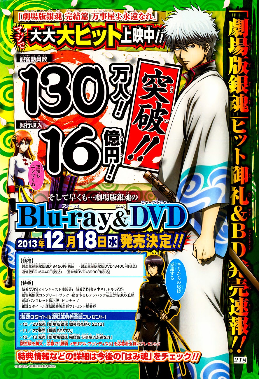 Gintama - Chương 461
