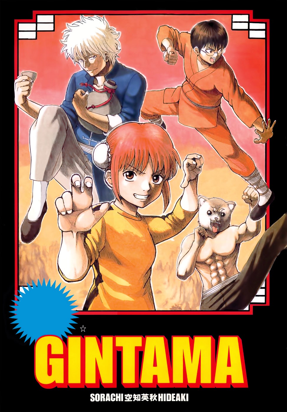 Gintama - Chương 470