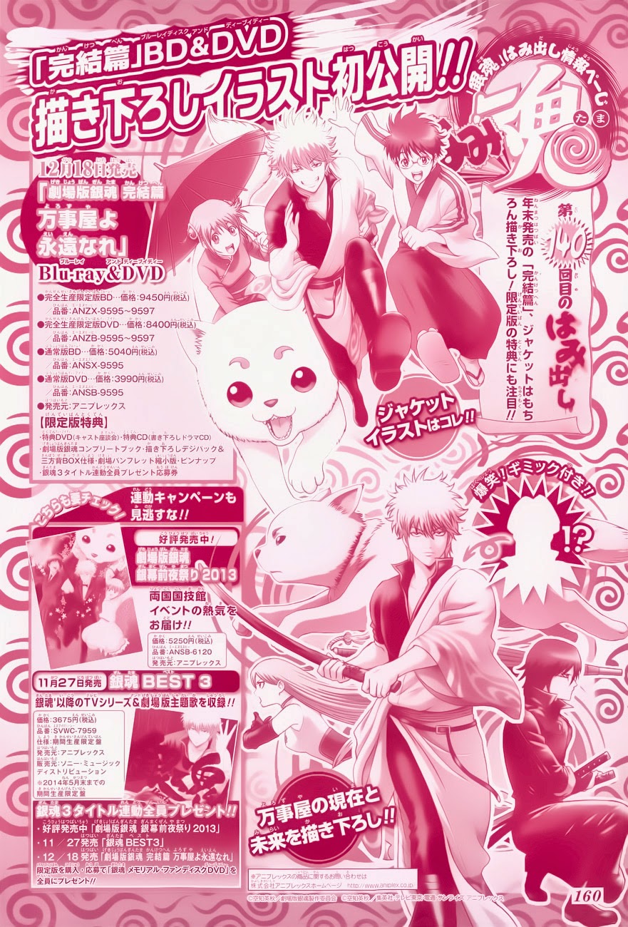 Gintama - Chương 470