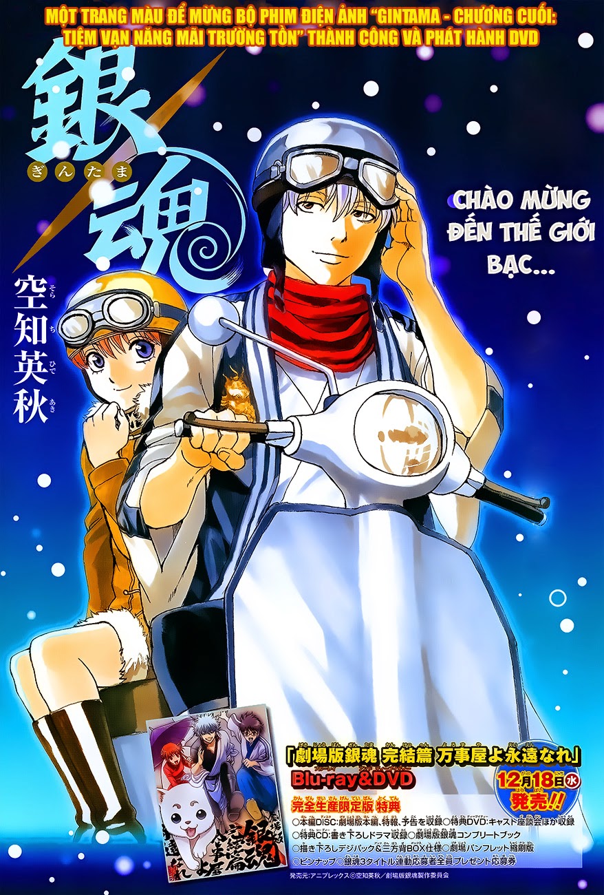 Gintama - Chương 474