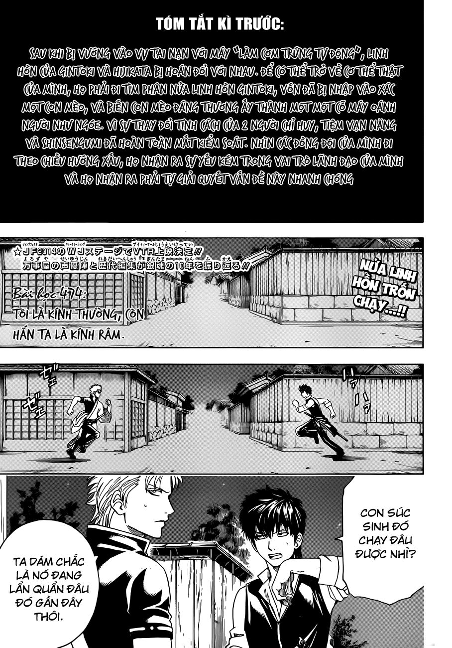 Gintama - Chương 474