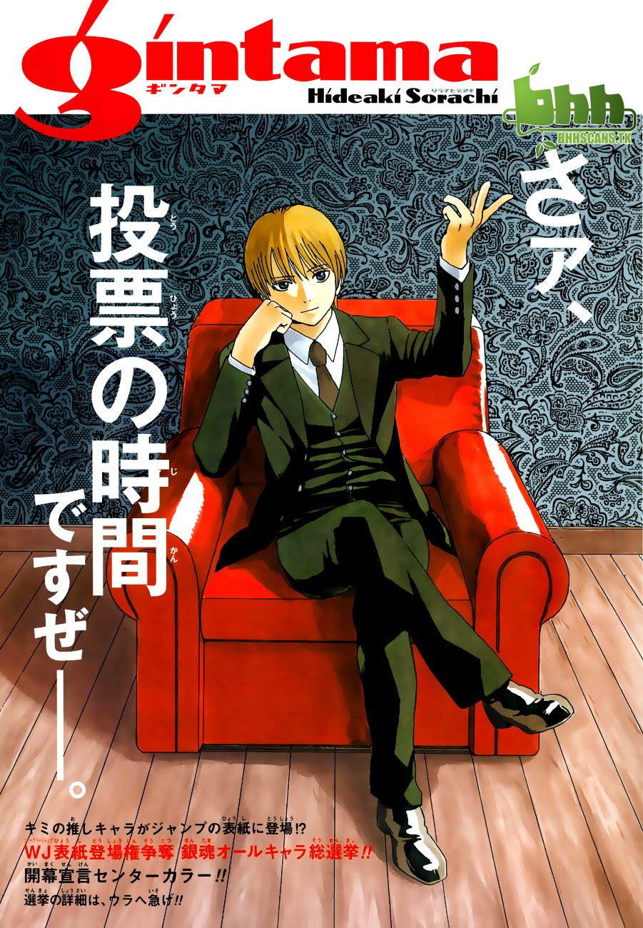 Gintama - Chương 478