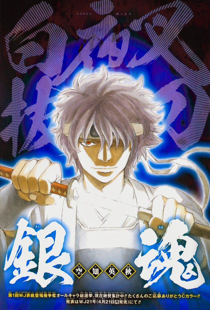 Gintama - Chương 485