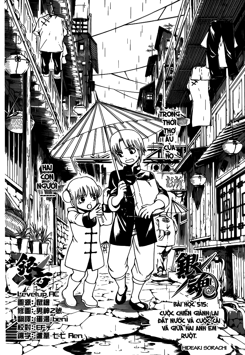 Gintama - Chương 490