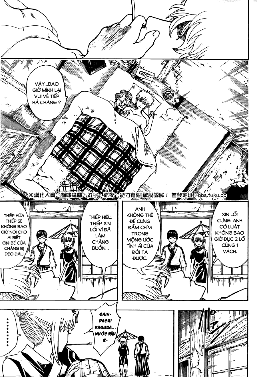 Gintama - Chương 493