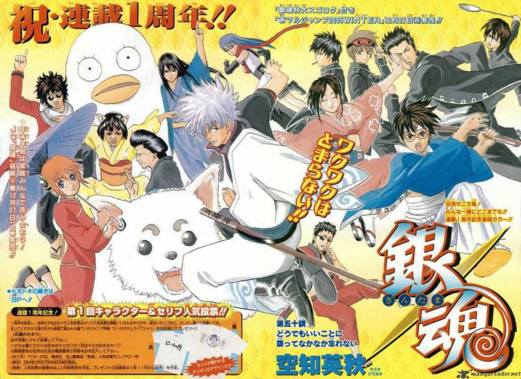 Gintama - Chương 50
