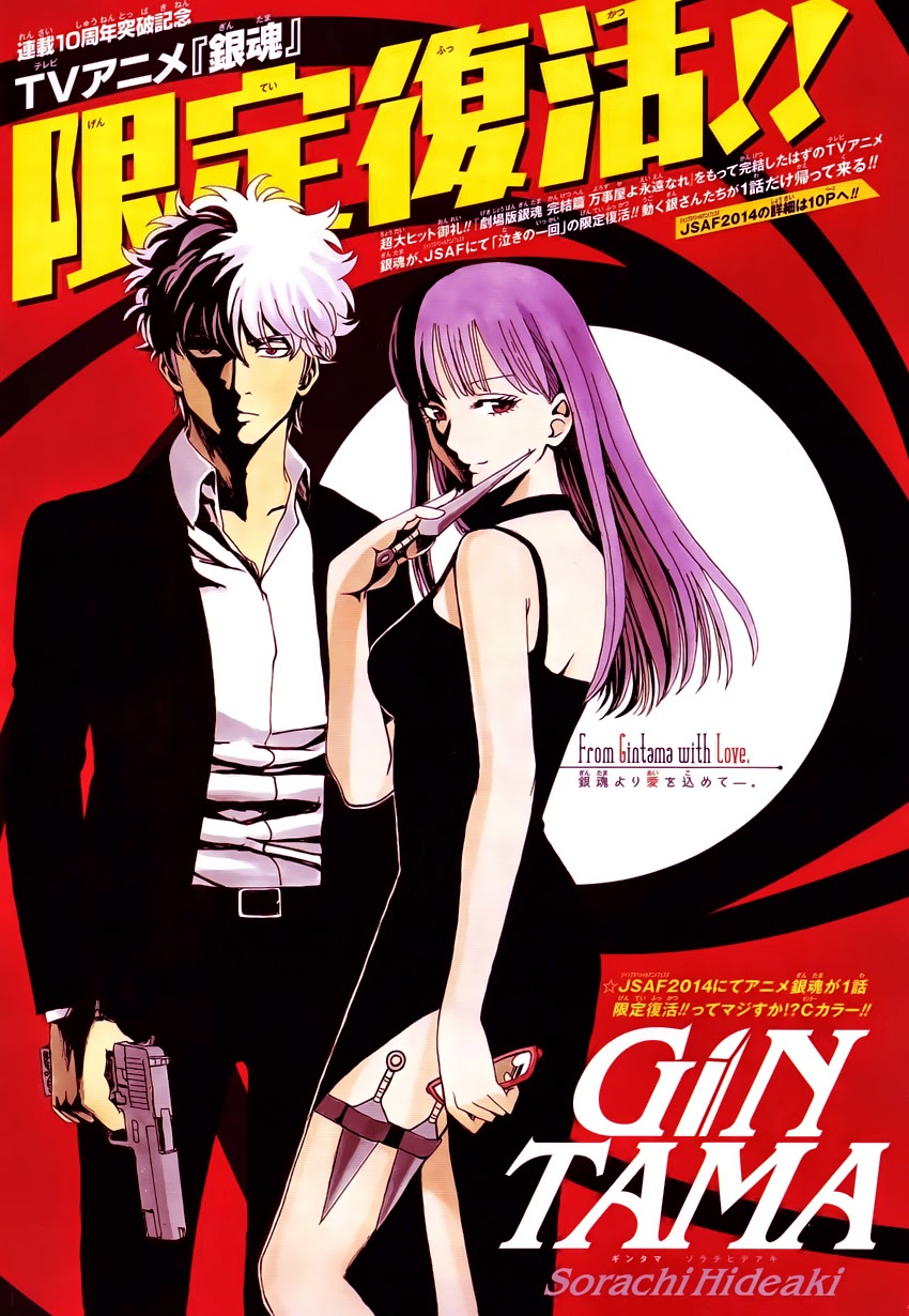 Gintama - Chương 502