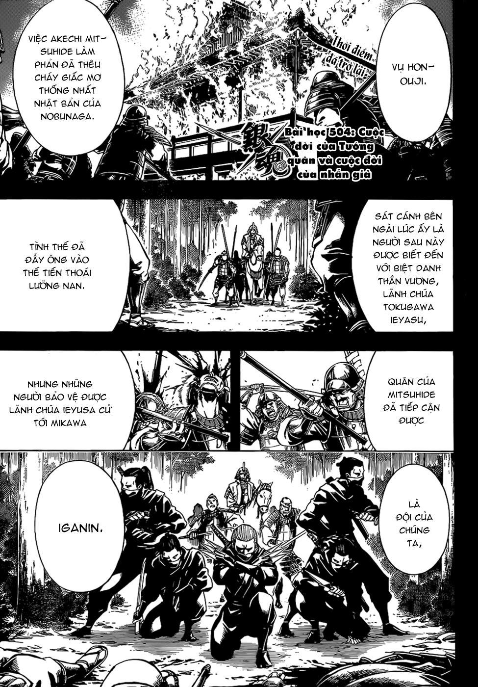 Gintama - Chương 504
