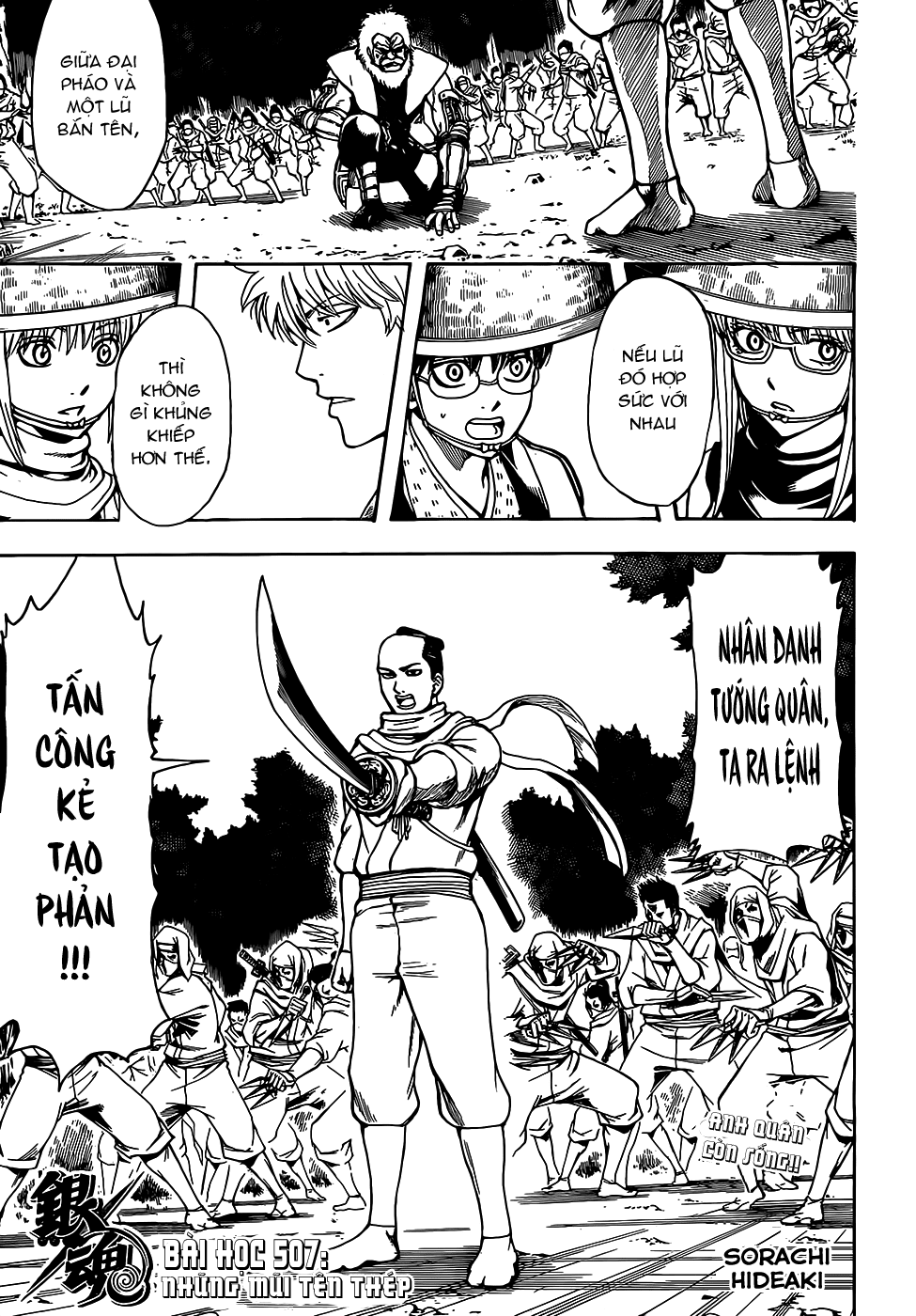 Gintama - Chương 507