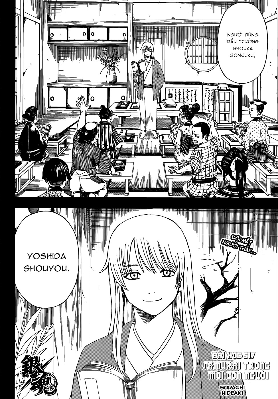 Gintama - Chương 517