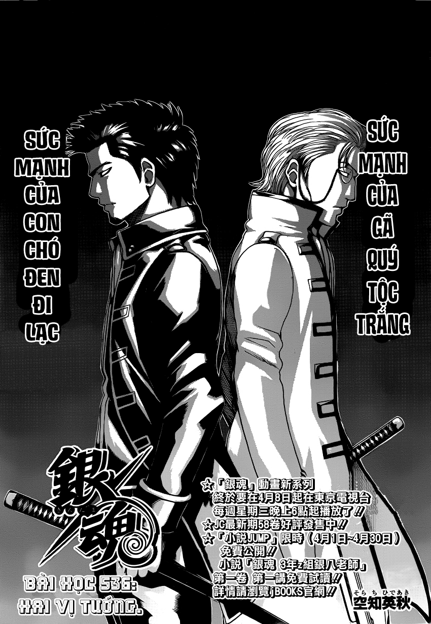 Gintama - Chương 536