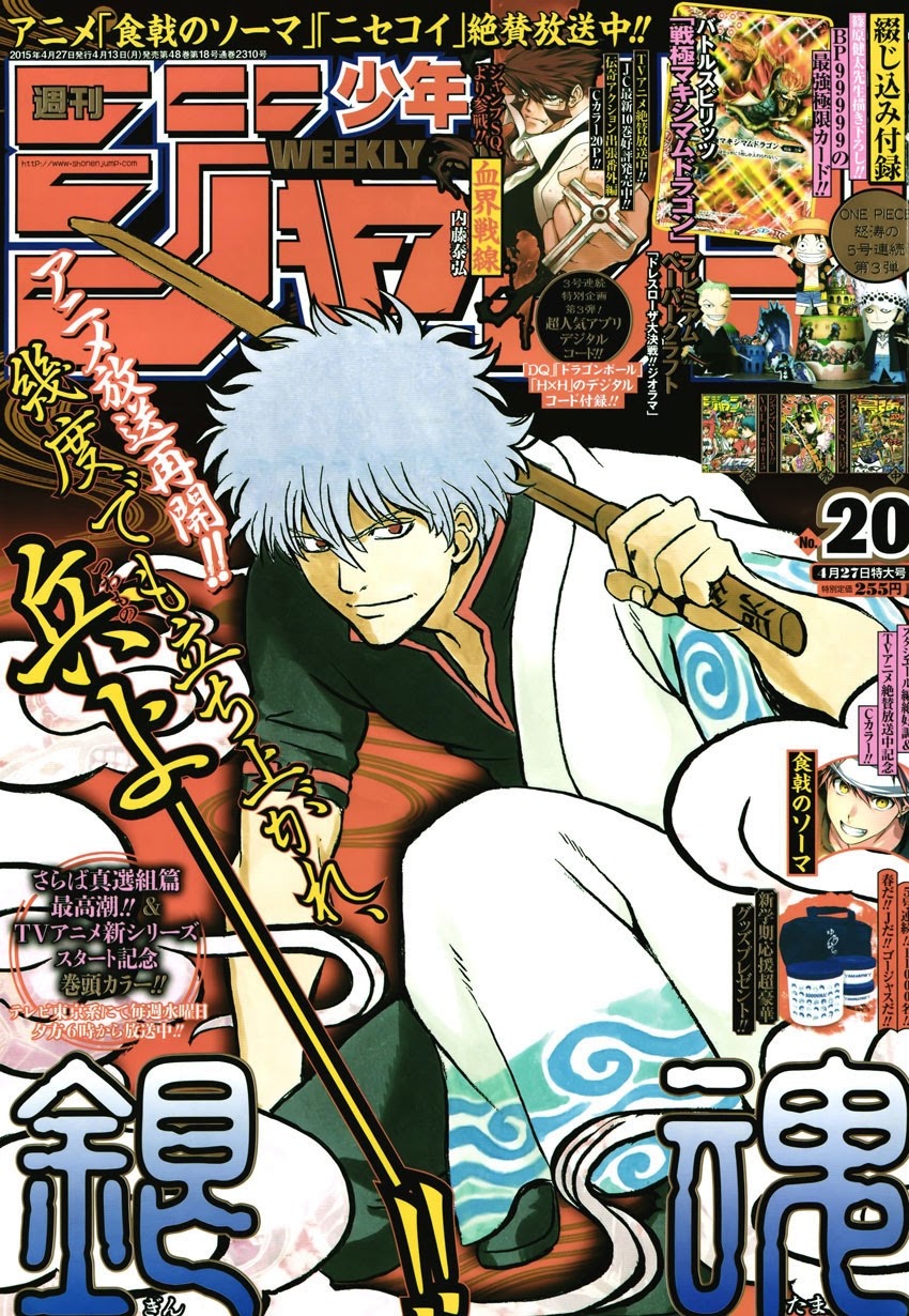 Gintama - Chương 537