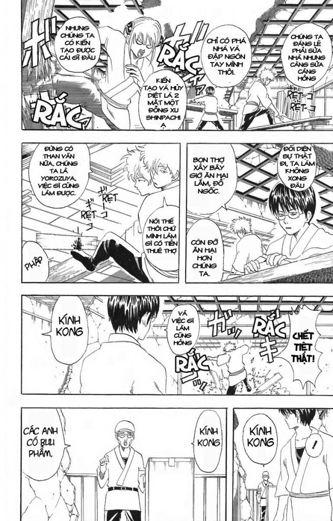 Gintama - Chương 54