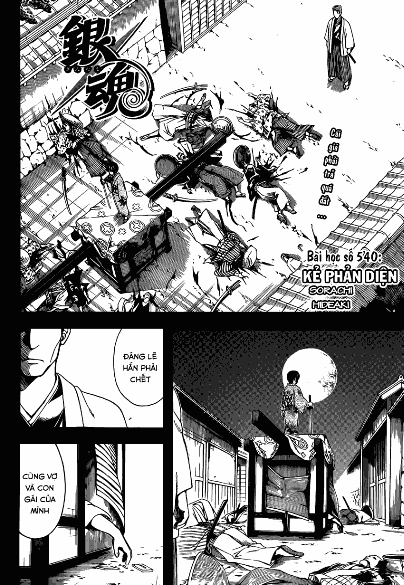 Gintama - Chương 540