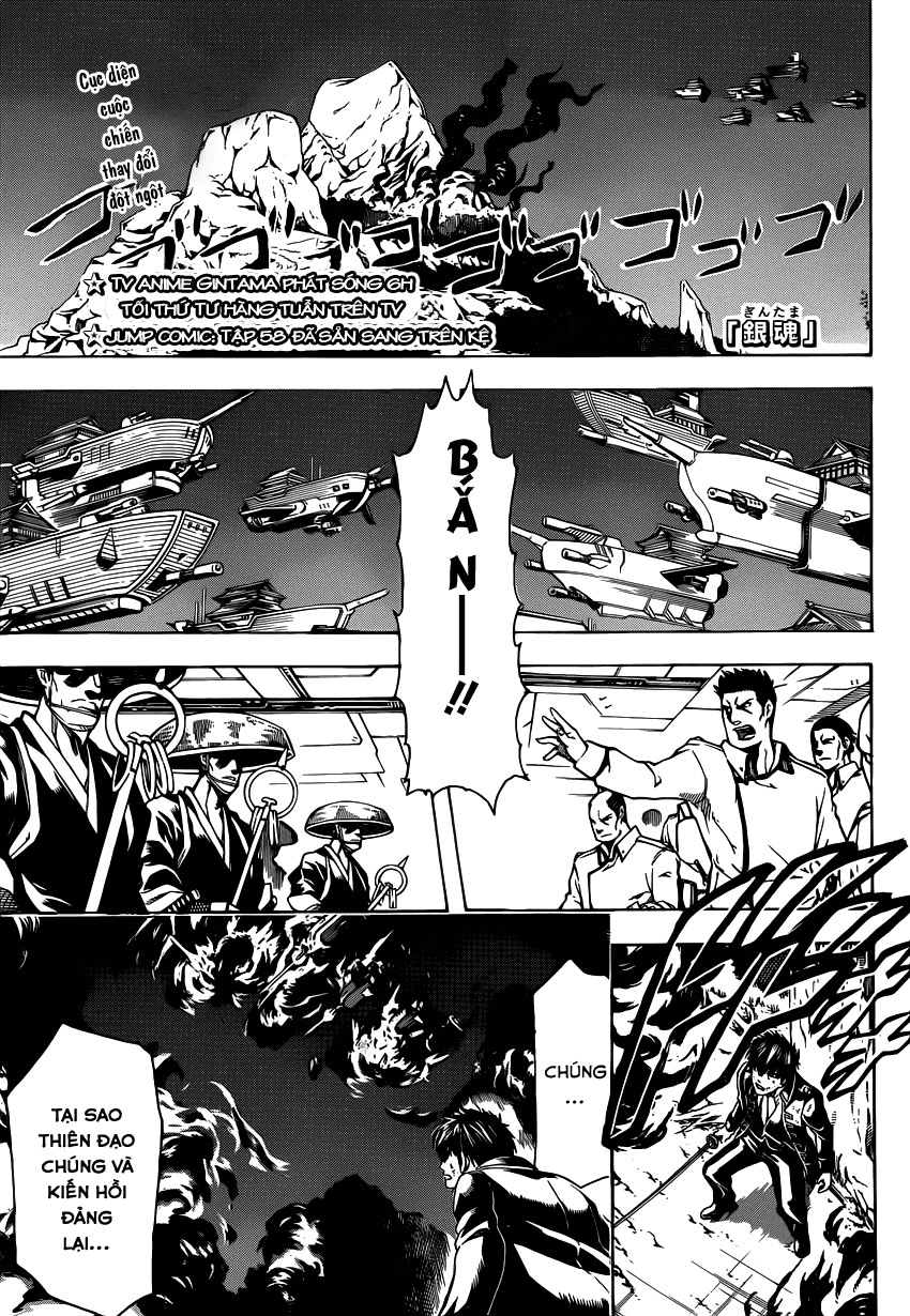 Gintama - Chương 541