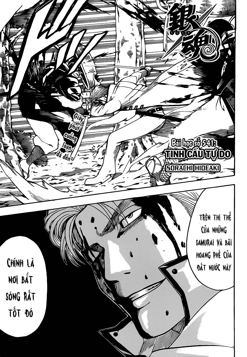 Gintama - Chương 541