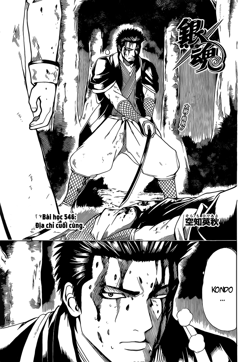 Gintama - Chương 546