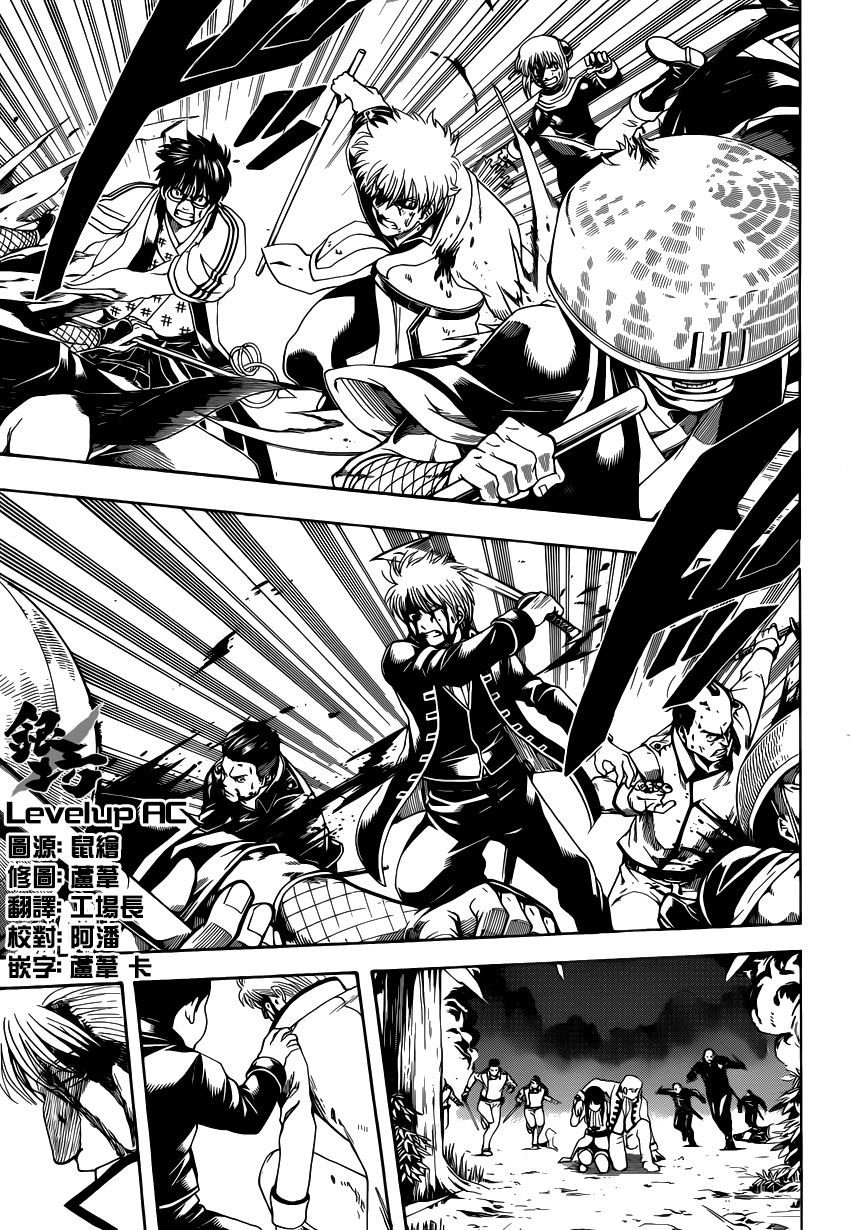 Gintama - Chương 549