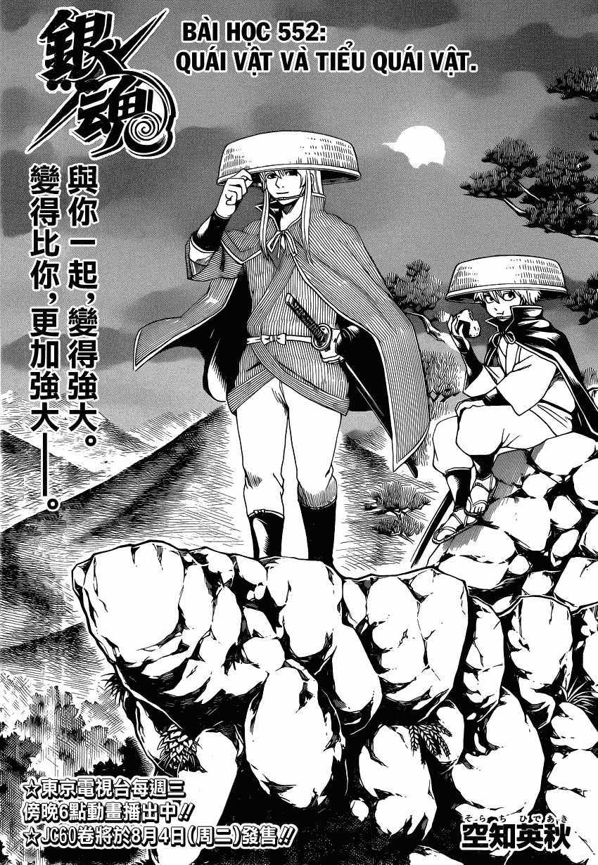 Gintama - Chương 552