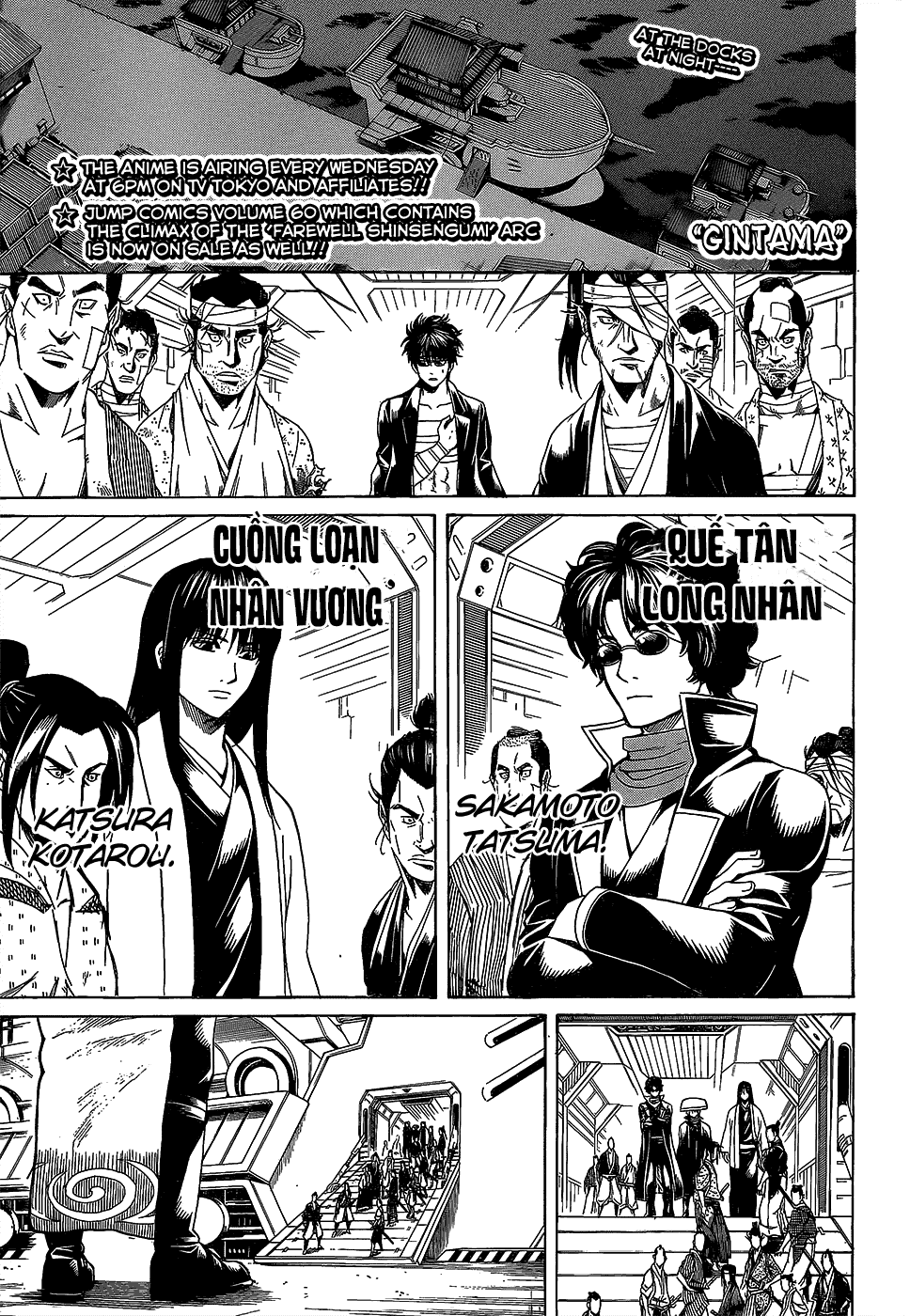 Gintama - Chương 557