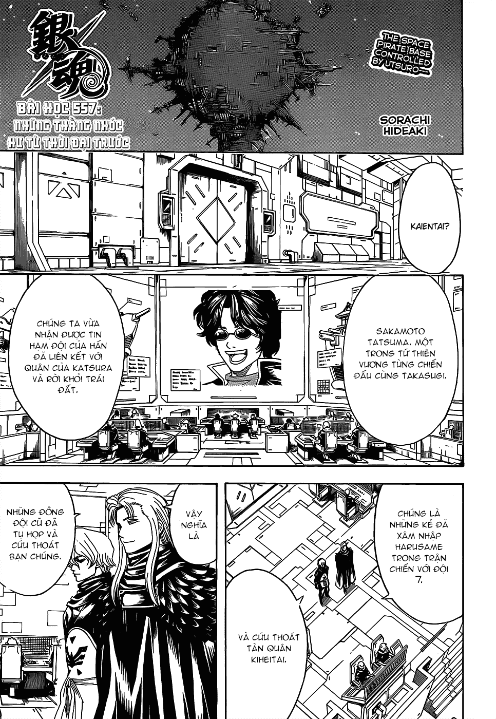 Gintama - Chương 557