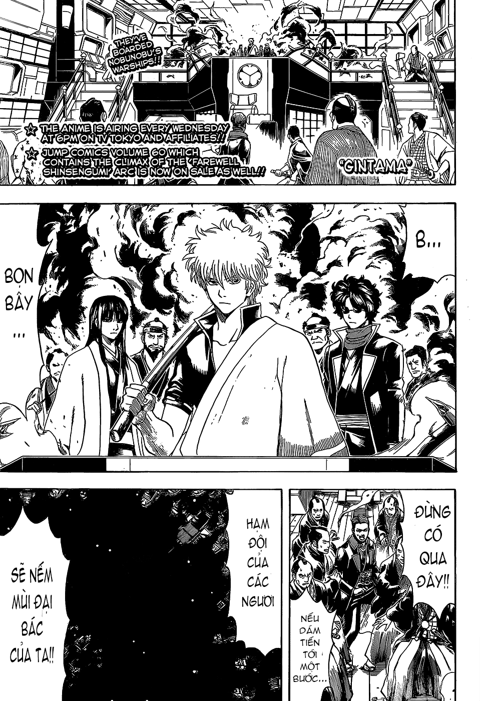 Gintama - Chương 558