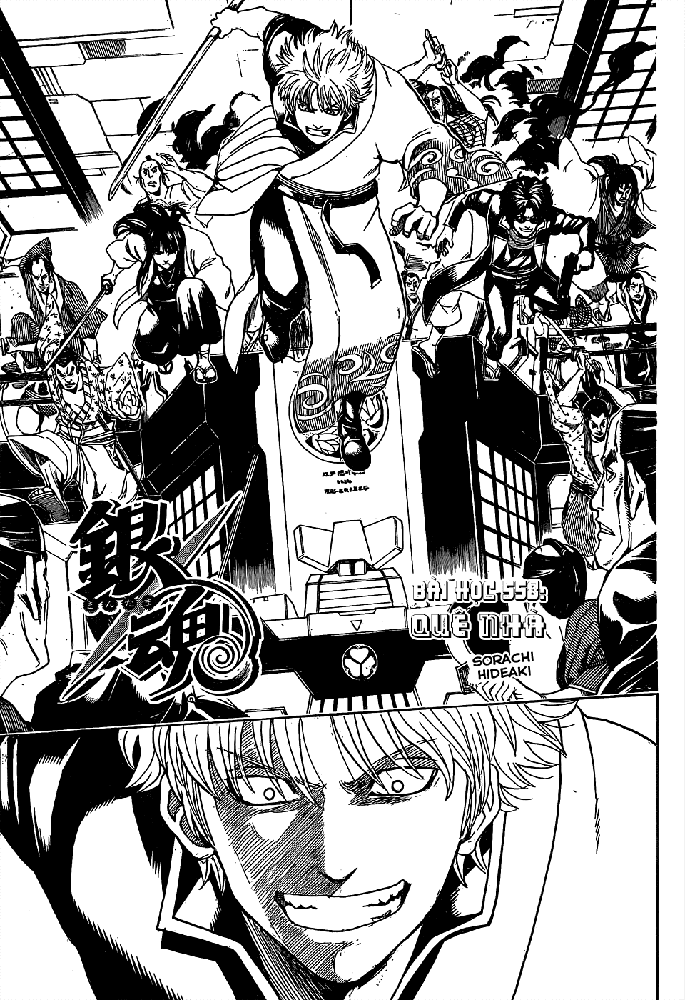 Gintama - Chương 558