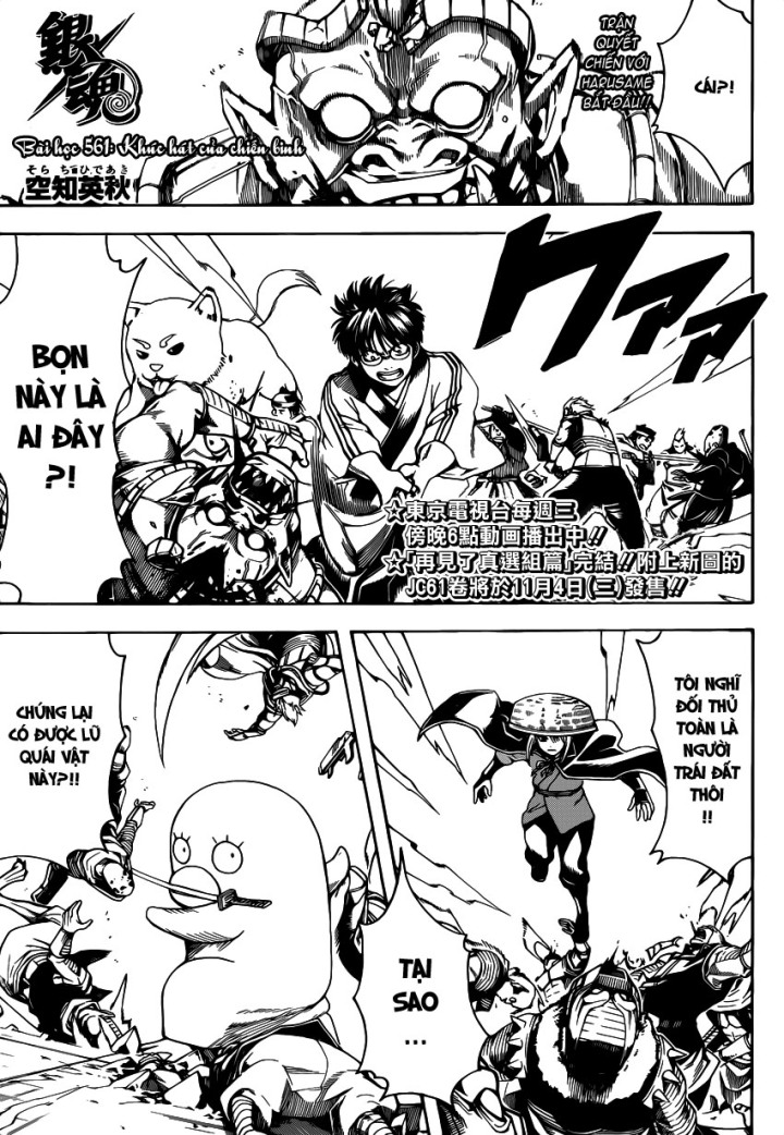 Gintama - Chương 561