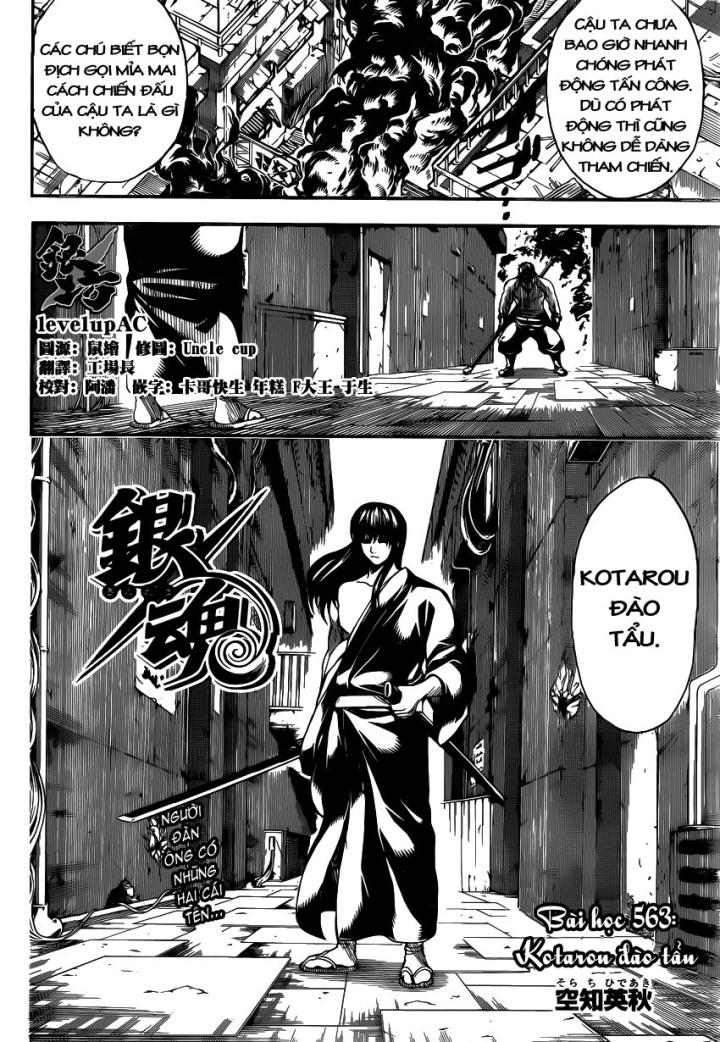 Gintama - Chương 562