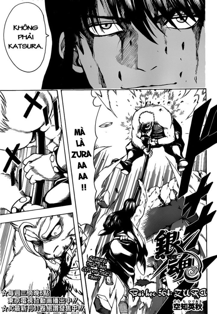 Gintama - Chương 564