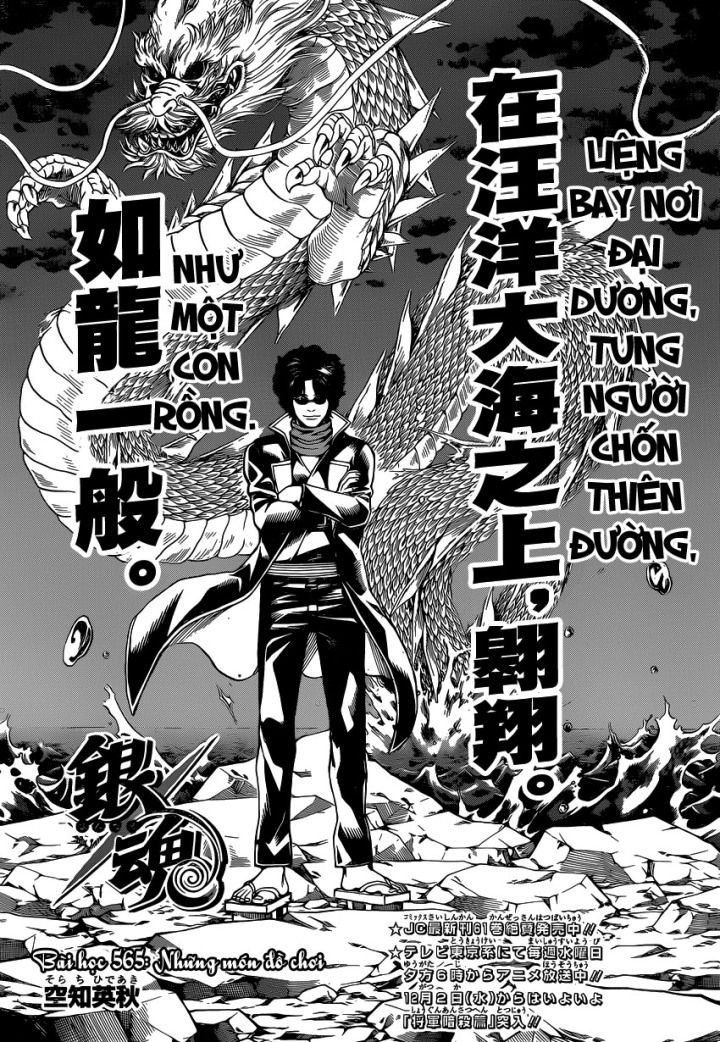 Gintama - Chương 565