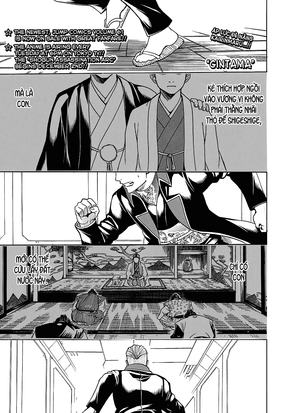Gintama - Chương 566