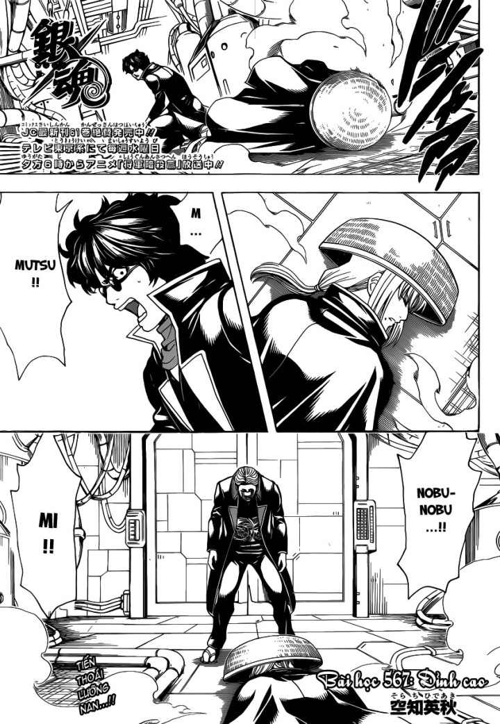 Gintama - Chương 567