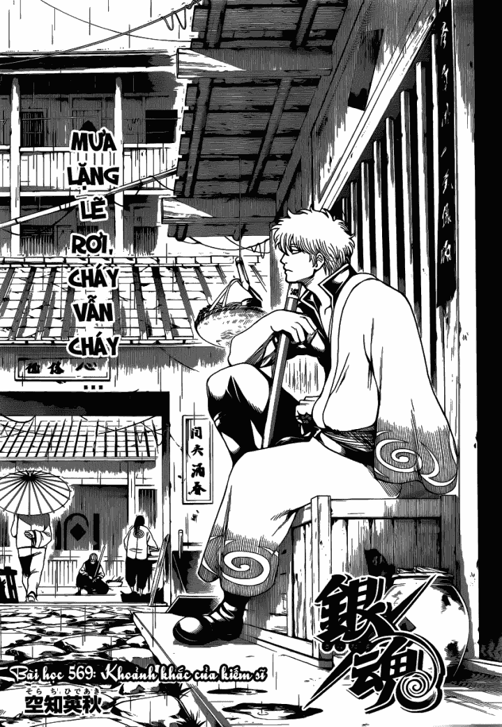 Gintama - Chương 569