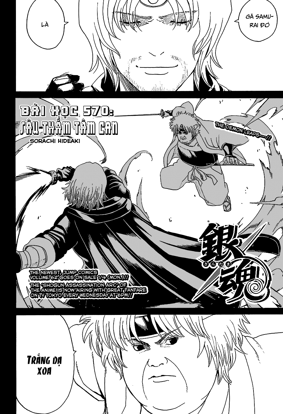 Gintama - Chương 570