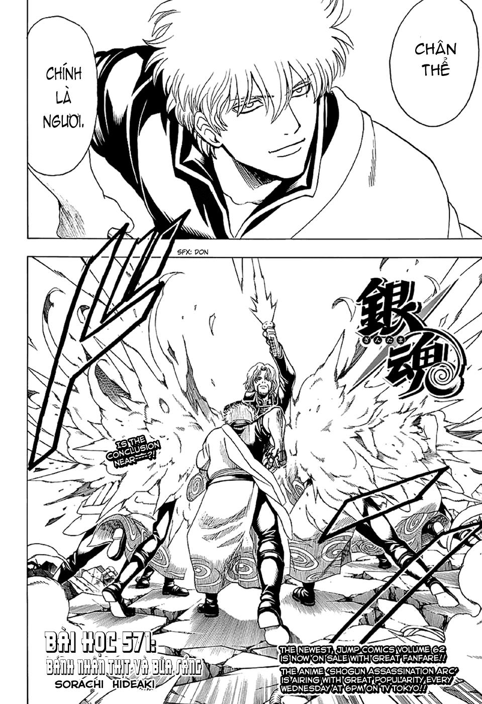 Gintama - Chương 571