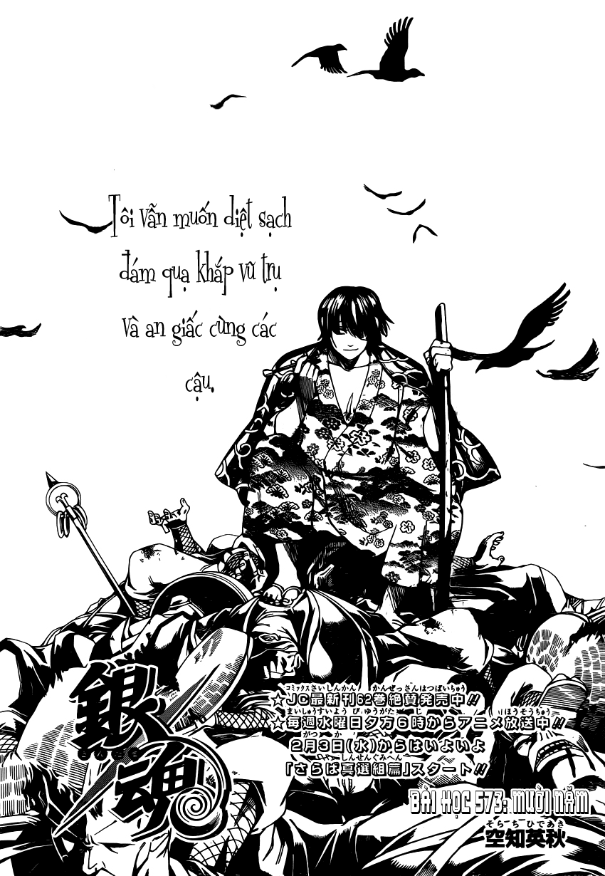 Gintama - Chương 573