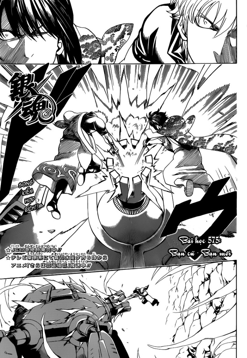 Gintama - Chương 575