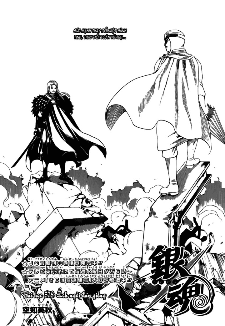 Gintama - Chương 578