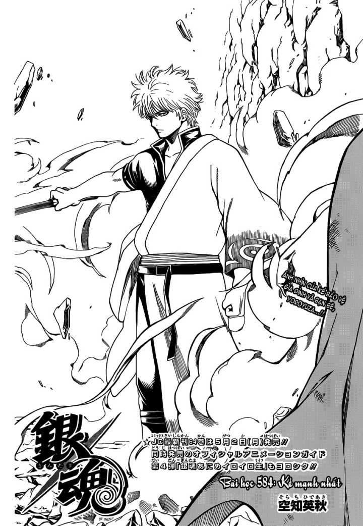 Gintama - Chương 584